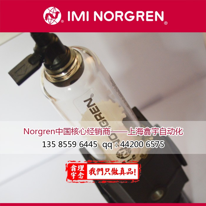 Norgren-B73G过滤器b73g-3gk-qt1-rmn