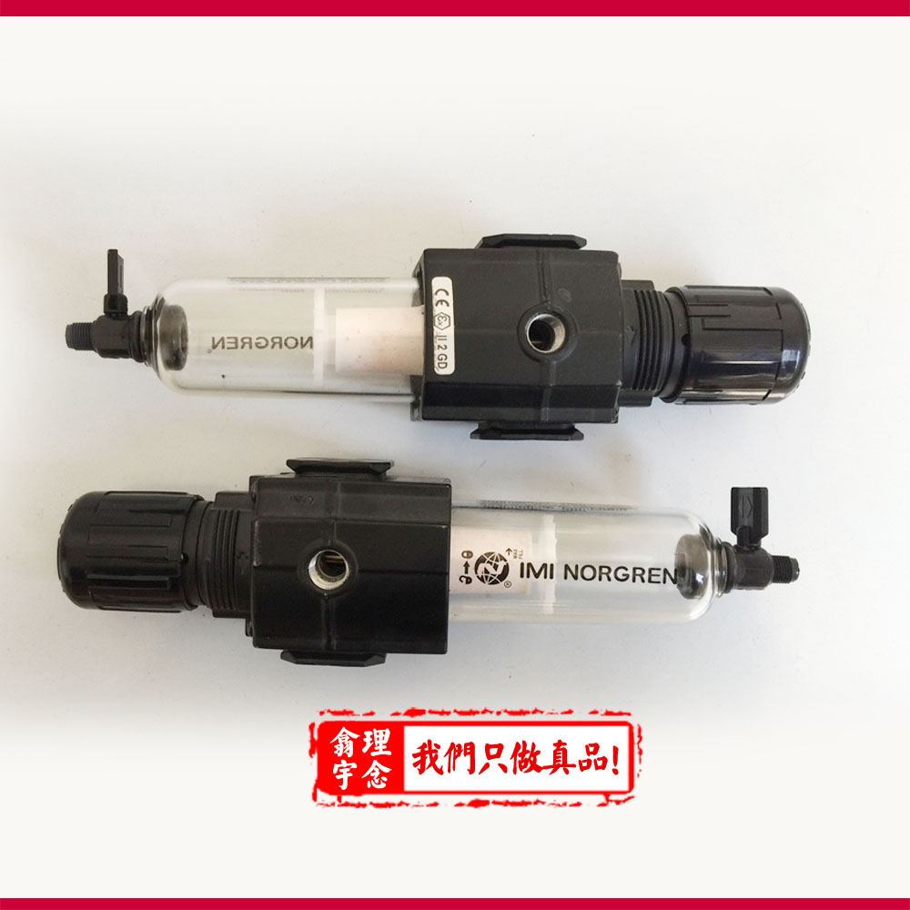 B73G3GKQT3RMN/NorgrenB73G过滤器/调压阀