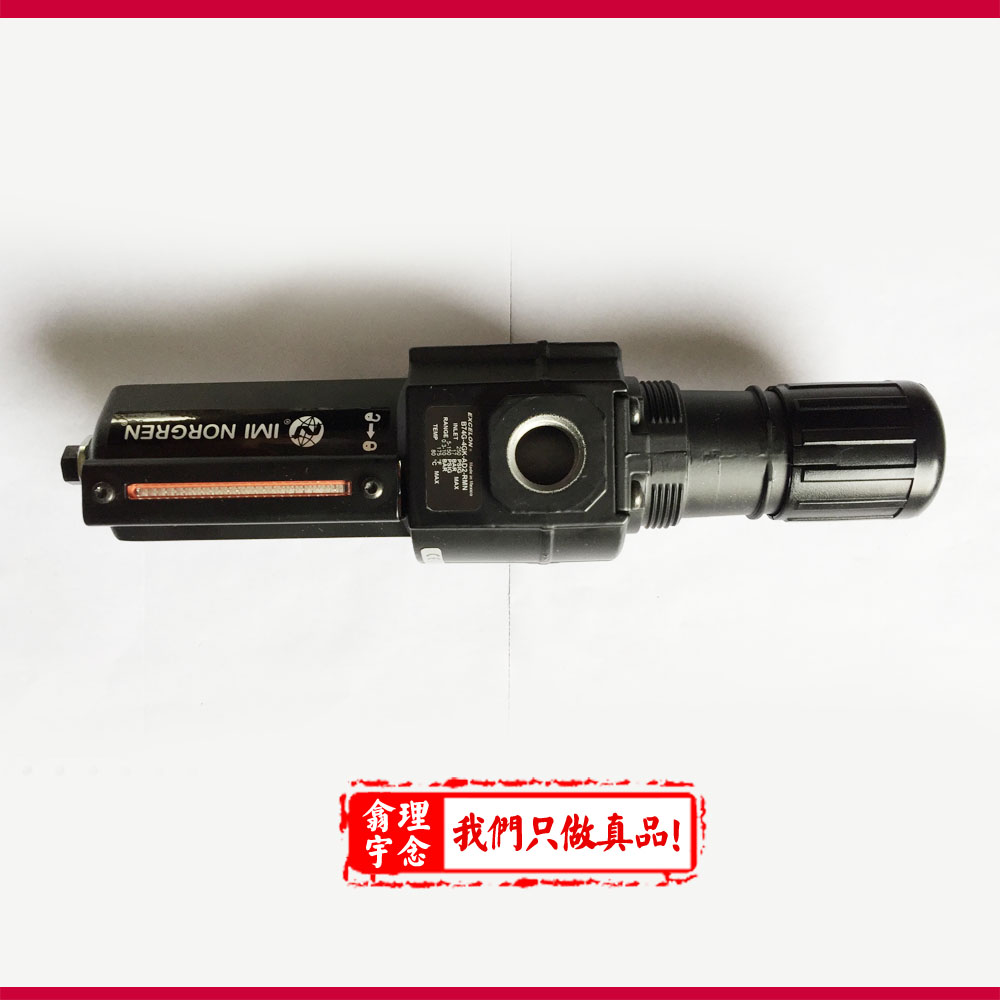 B74G-4GK-AD2-RMN/诺冠B74G过滤器/B74G调压阀现货