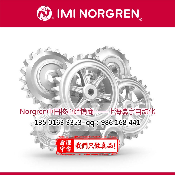 M8C-861-F39D 润滑行业 Norgren三联件 英国诺冠油水分离器