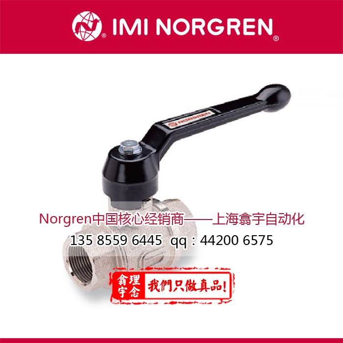 Norgren诺冠全通径排气型球阀