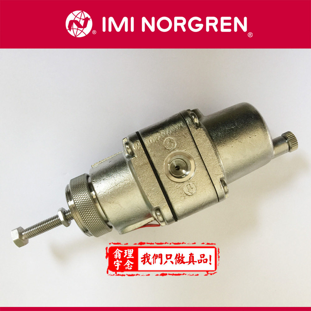 Norgren过滤调压阀 B38-244-B1MA