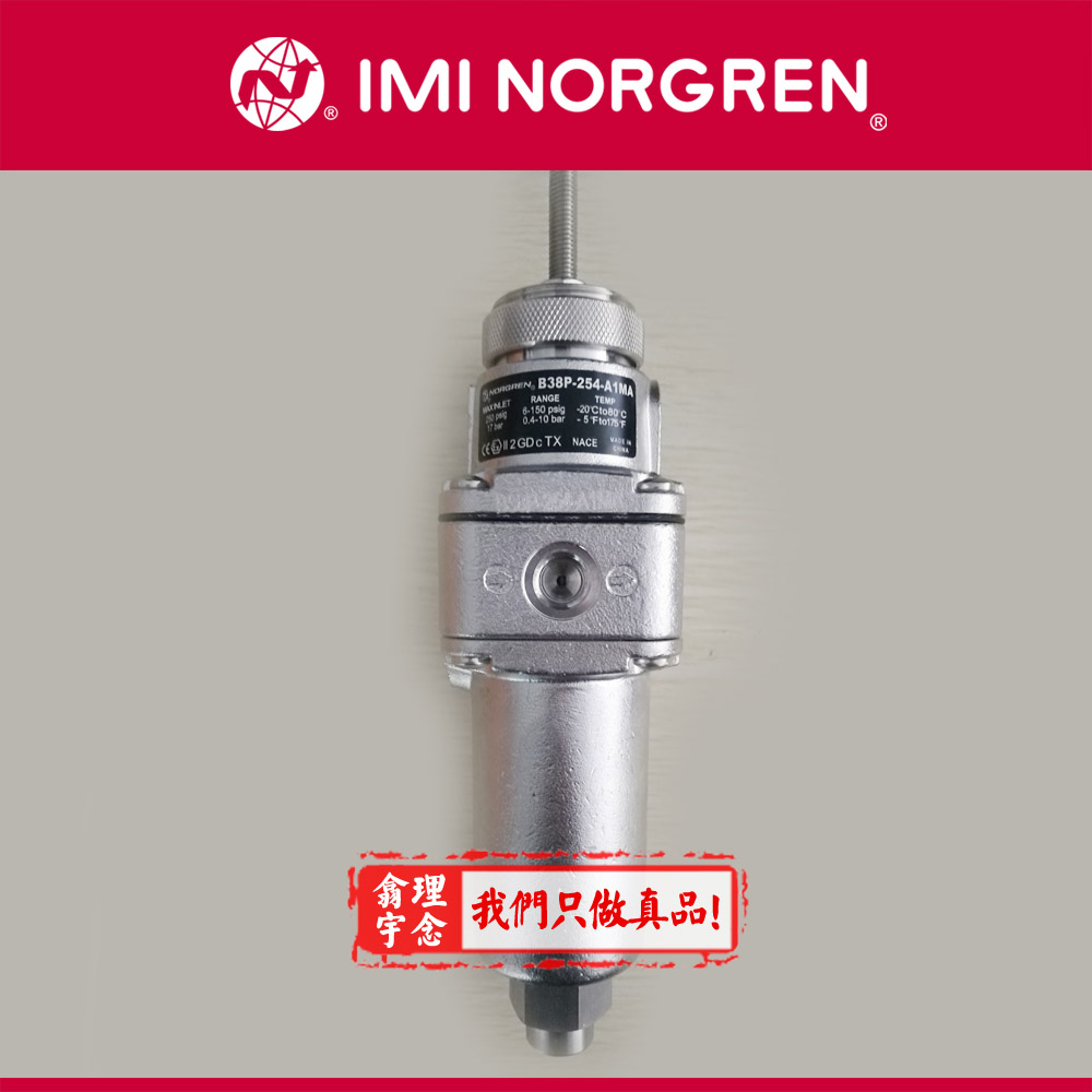 Norgren过滤调压阀B38P-342-A3MA