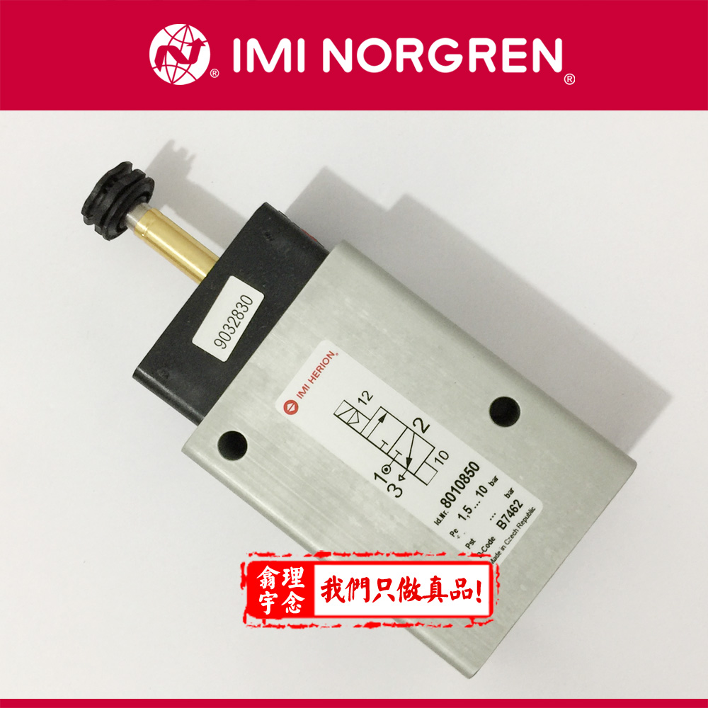 8010850.3060.024.00 Norgren/HERION先导式电磁阀