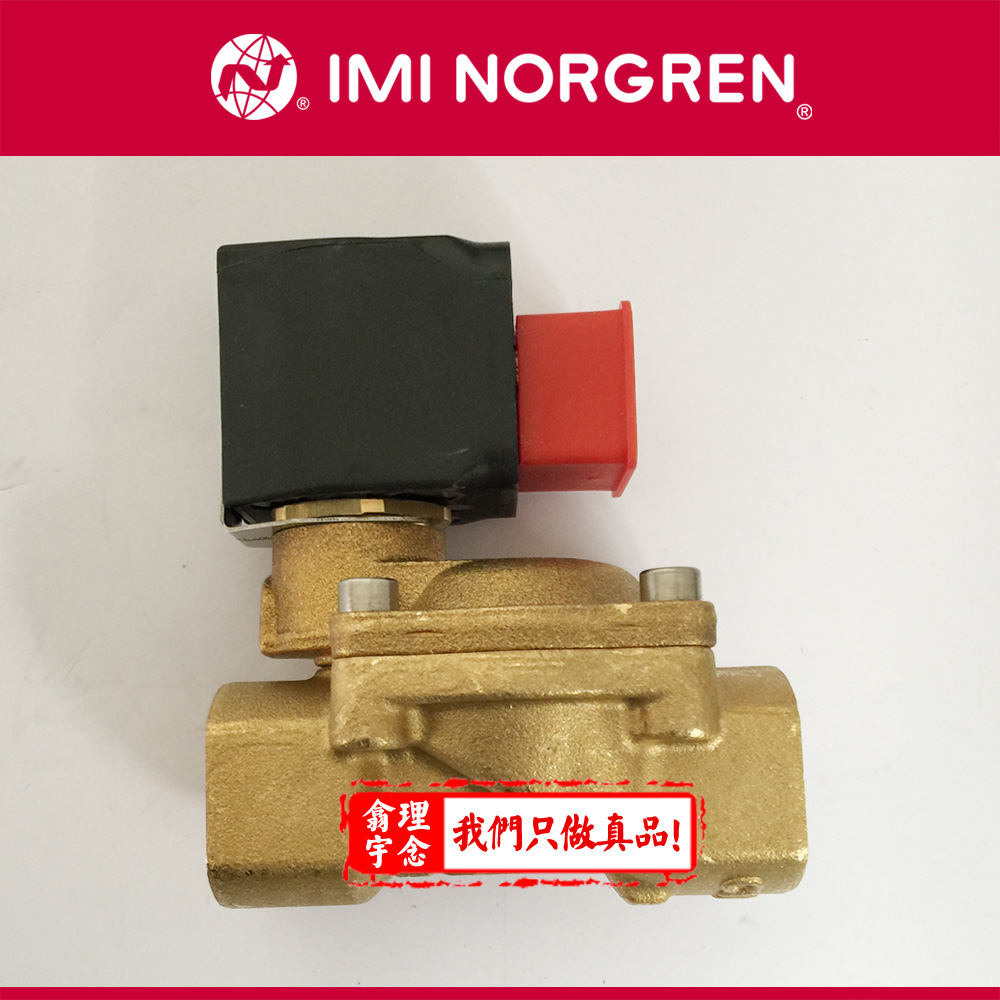 8240201.9100.024.00Norgren/Buschjost电磁驱动隔膜阀