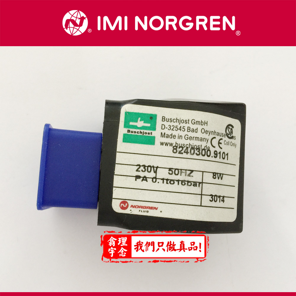 8240300.9101.230.50 Norgren/宝硕(Buschjost）电磁驱动隔膜阀