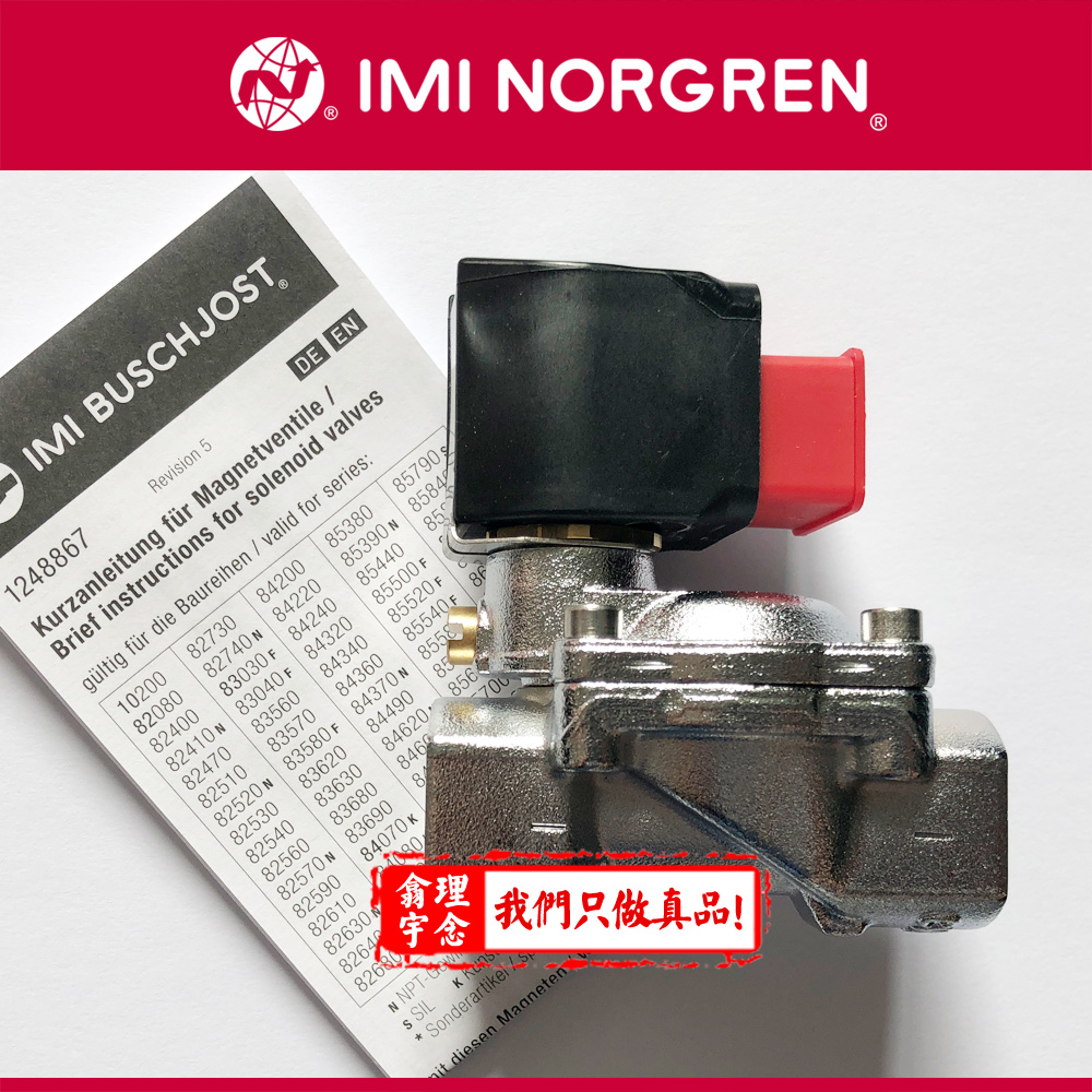 8240280.0000.000.00,Norgren/BUSCHJOST电磁驱动隔膜阀