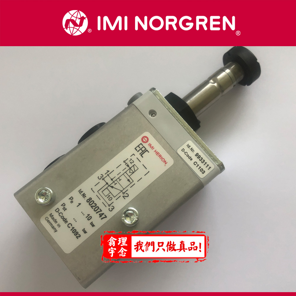8020747.4210.024.00，Norgren/HERION先导式电磁阀