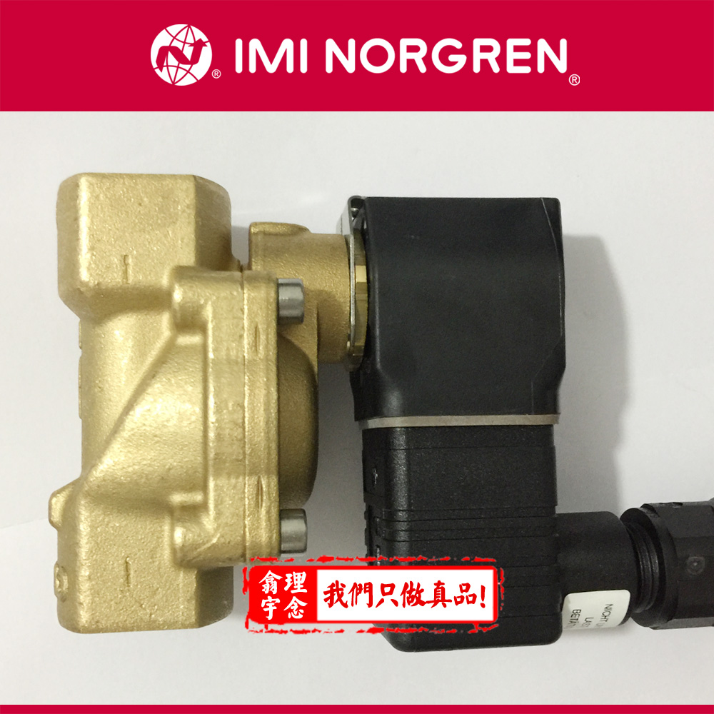 8240200.9106.024.00,Norgren/BUSCHJOST电磁驱动隔膜阀