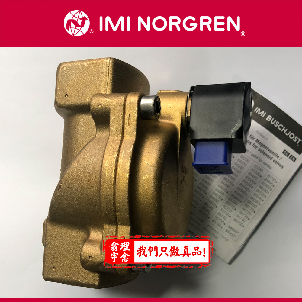 8240180.9101.024.00 Norgren/Buschjost电磁驱动隔膜阀