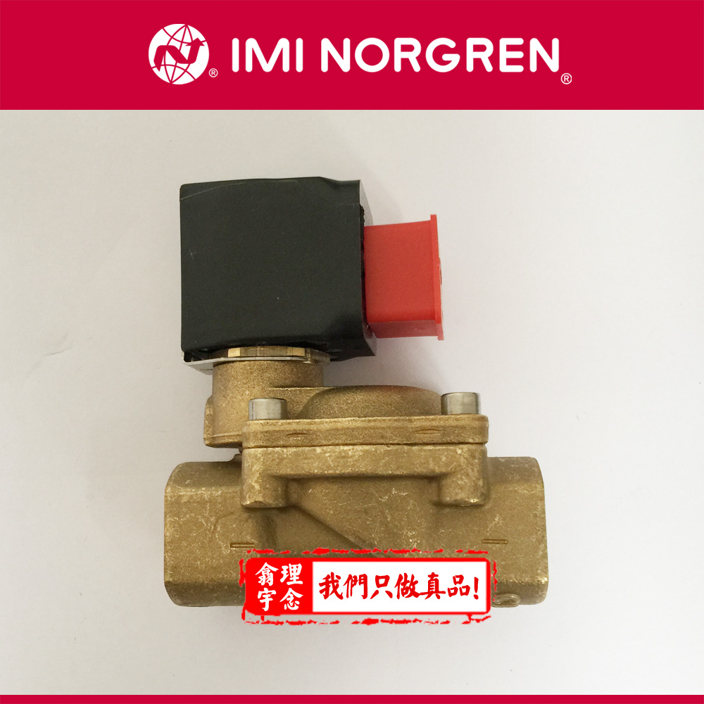 8240202.9101.024.00,Norgren/宝硕Buschjost电磁驱动隔膜阀