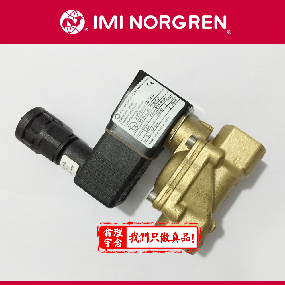 8240201.9106.230.50 Norgren/Buschjost电磁驱动隔膜阀