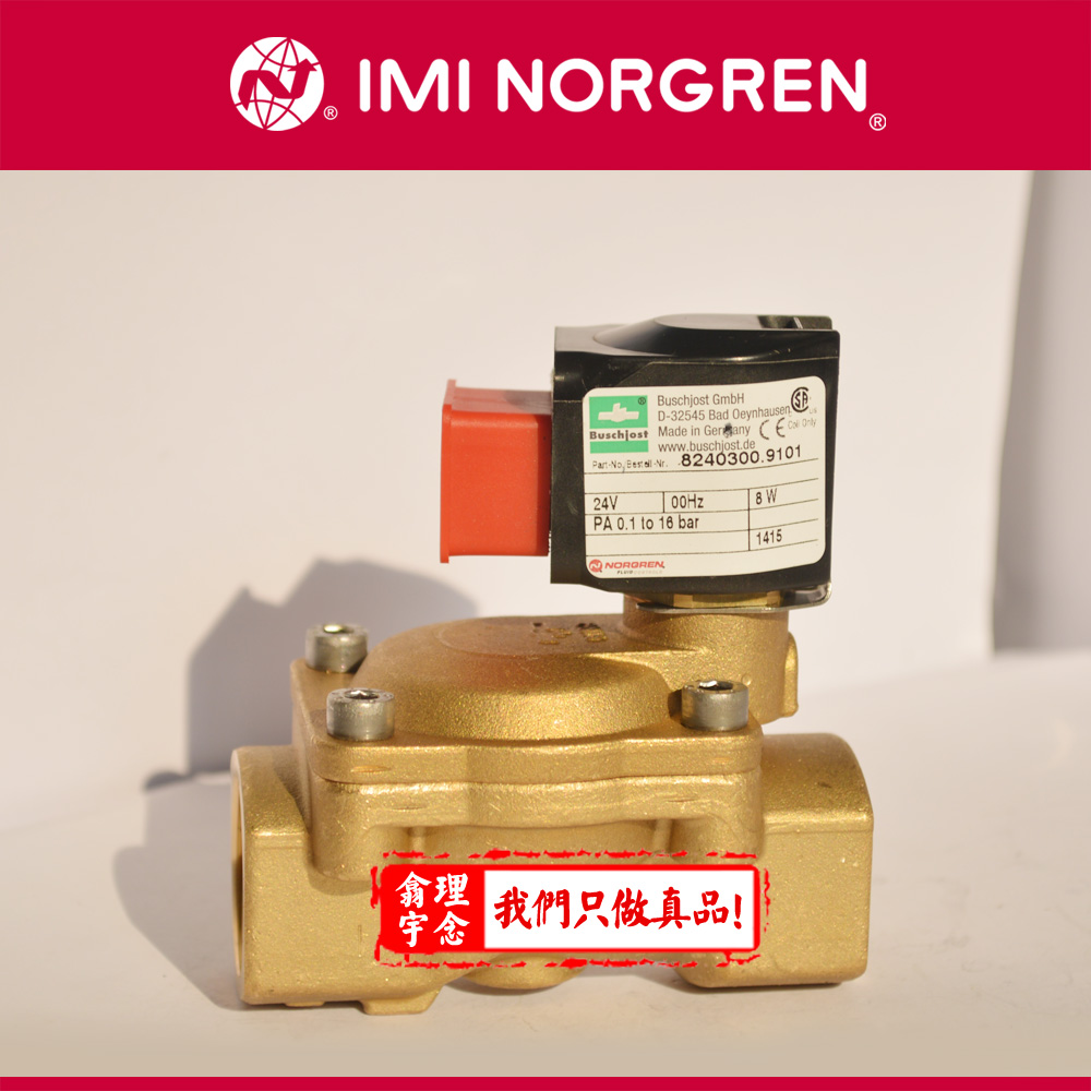 8240300.9101.024.00 Norgren/Buschjost电磁驱动隔膜阀