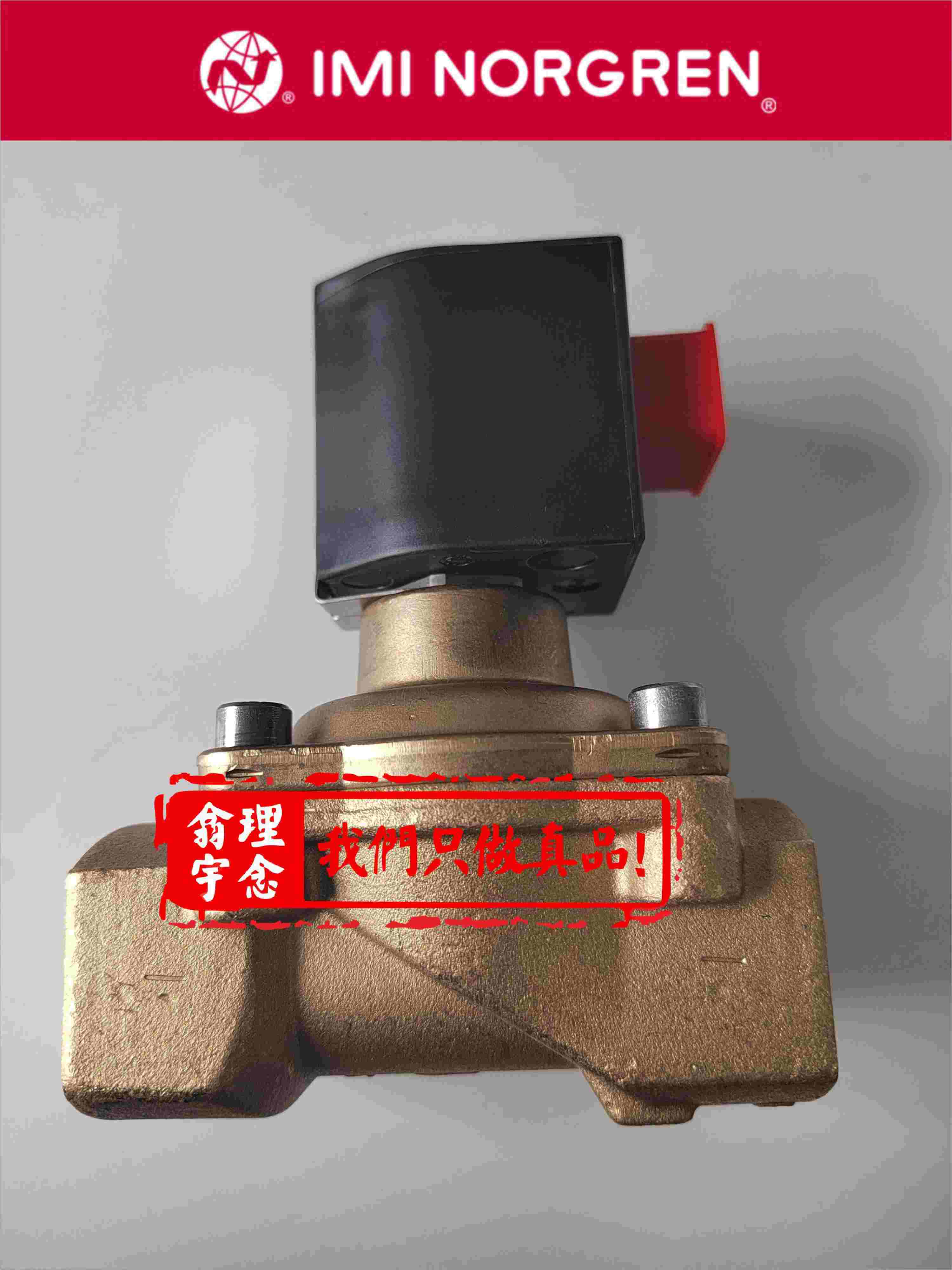 8254300.9151.024.00Norgren/宝硕(Buschjost)间接电磁驱动隔膜阀