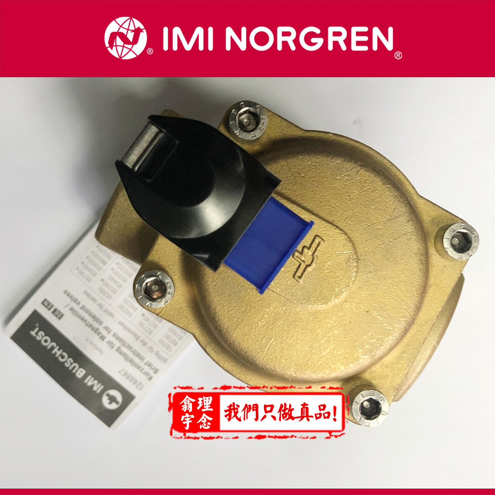 8240600.9101.024.00 Norgren诺冠/宝硕间接电磁驱动隔膜阀