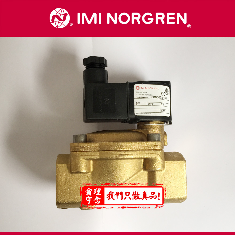 8240400.9100.000.00,Norgren/宝硕Buschjost电磁驱动隔膜阀