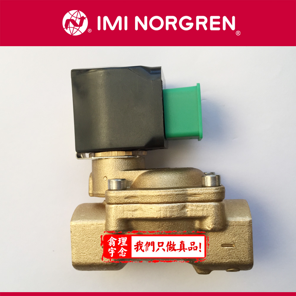 8241000.9101.110.50 Norgren/宝硕(Buschjost)电磁驱动隔膜阀