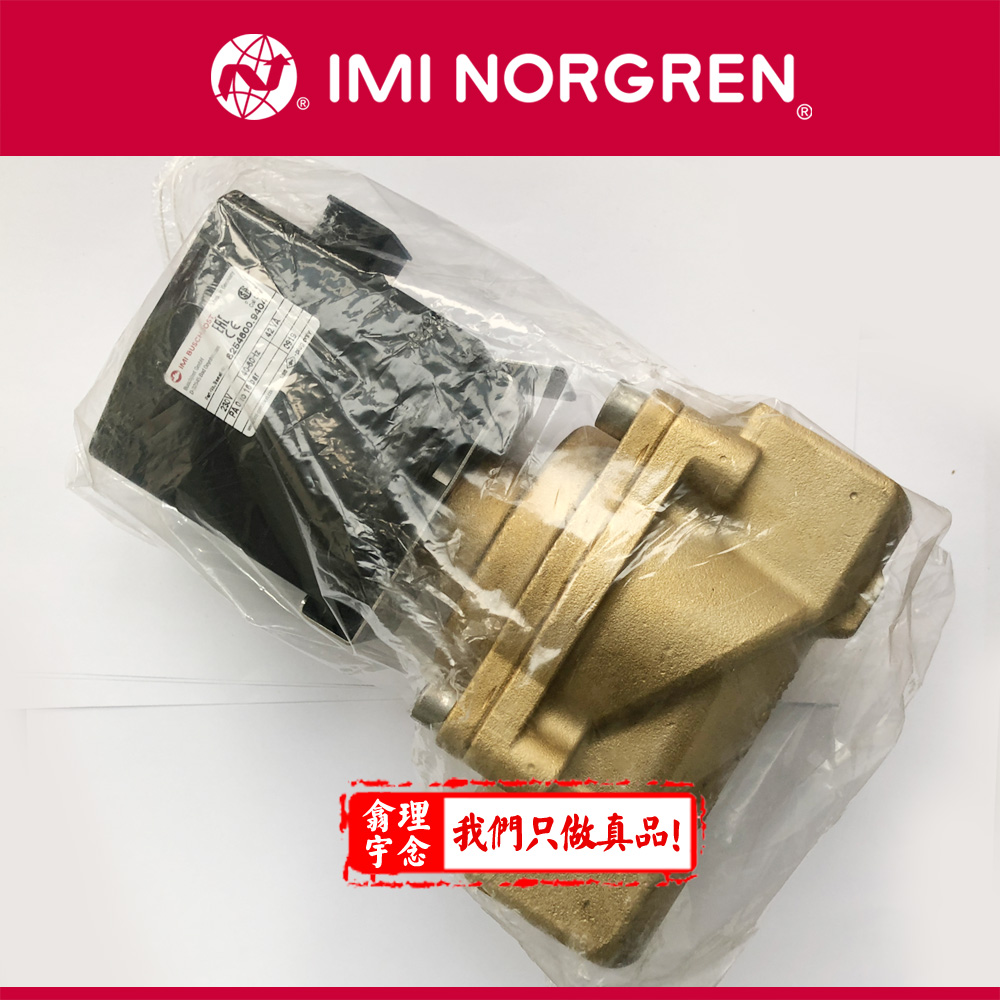 8254600.9401.024.00,Norgren诺冠/