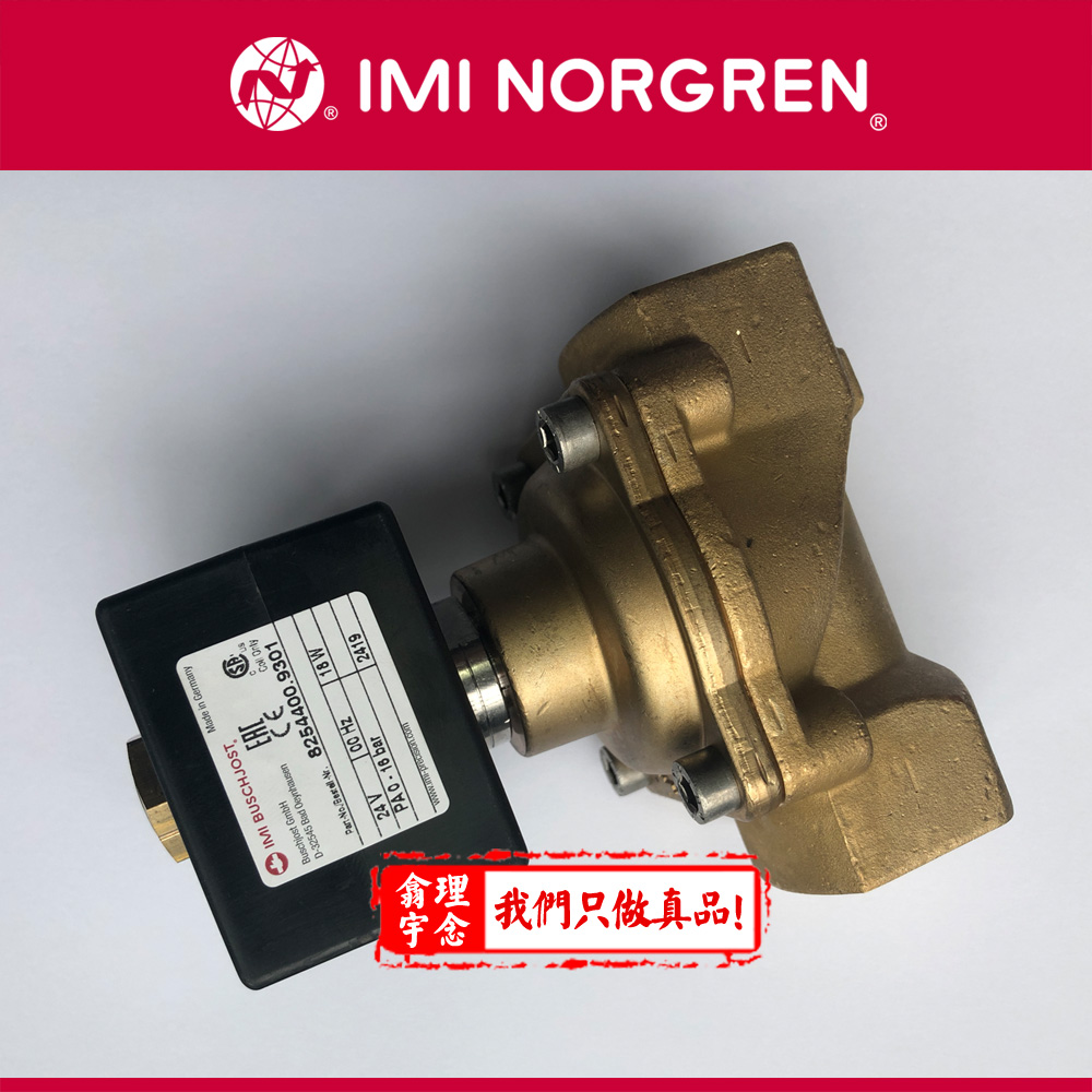 8254400.9191.230.20 Norgren诺冠/宝硕(Buschjost)间接电磁驱动隔膜阀