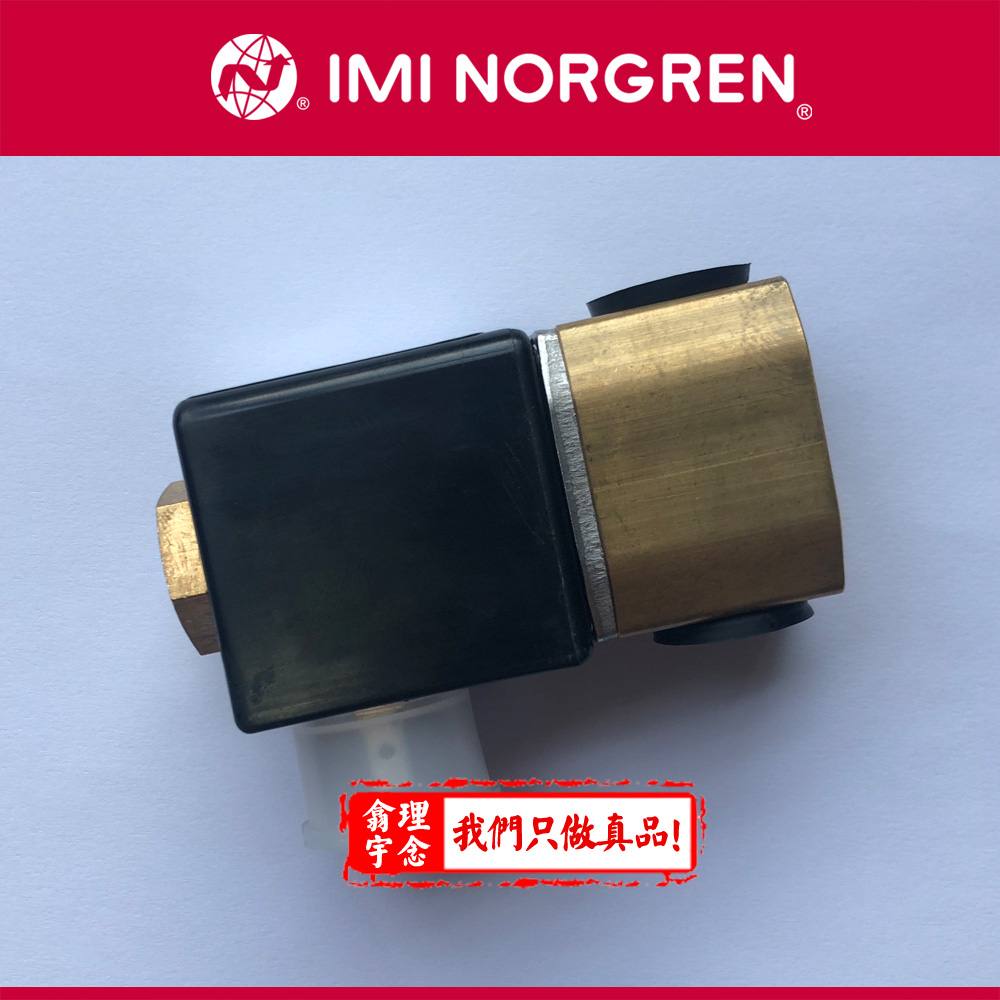 9500400.0000.000.00 Norgren/HERION直动式电磁阀