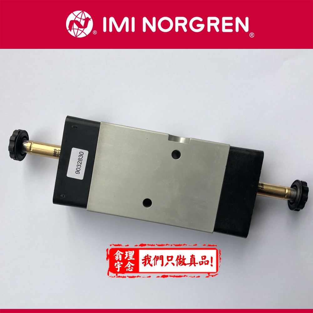 2622200.3052.024.00，NORGREN/HERION 先导式电磁阀