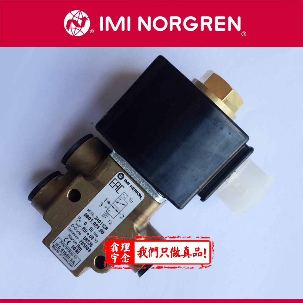 2401138.3803.230.50 Norgren/HE