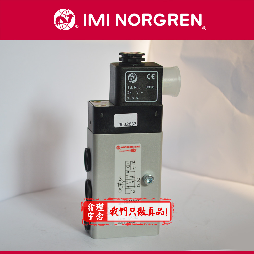 2623077.3032.024.00,Norgren/Herion先导式电磁阀