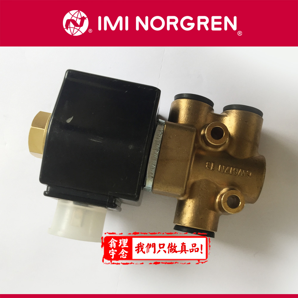 2401191.0000.000.00，Norgren/HE