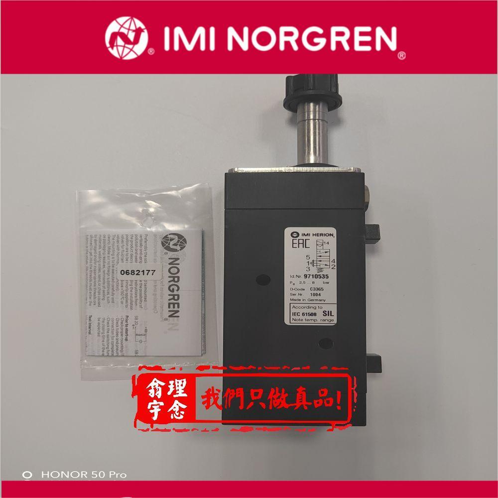 9710535 Norgren/Herion 97105管式系列先导式软密封滑阀