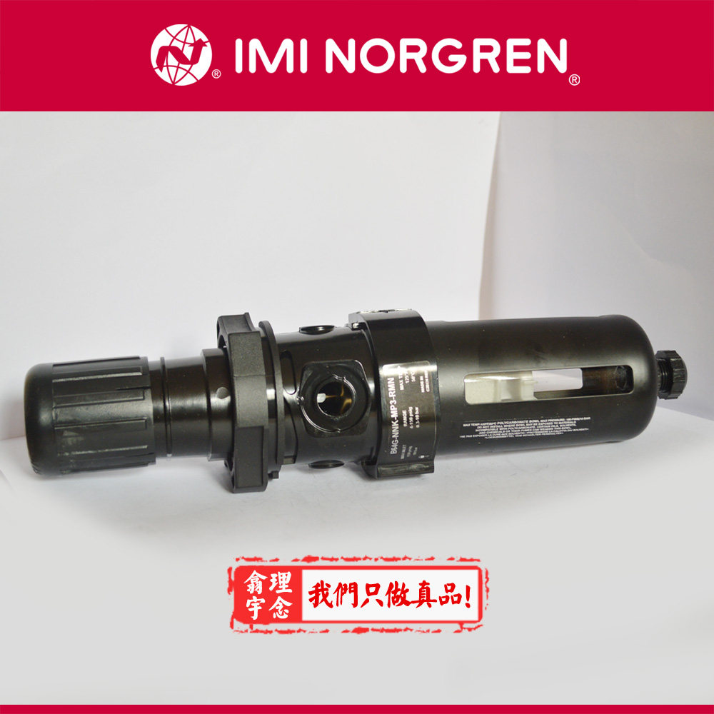 Olympian插入式系统B64G B68G过滤器/调压阀 B64G-2AK-AD1-RMN