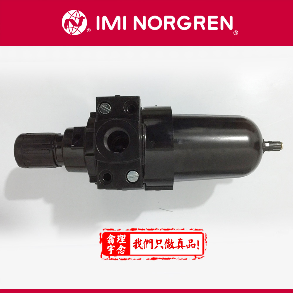 B68GNAKAR2NFN-25 Olympian插入式系统B64G, B68G 过滤器/调压阀