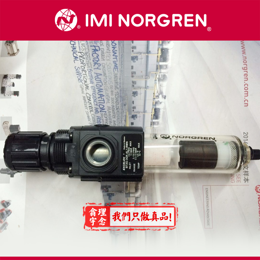 B72G3GKQL3RMN Excelon模块式系统B72G, B73G, B74G过滤器/调压阀