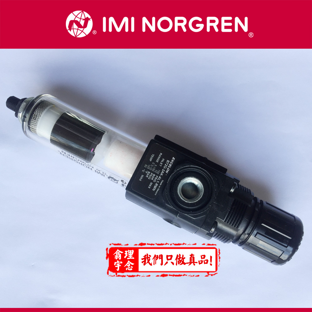 B72G-3GK-QT3-RMN Excelon模块式系统B72G, B73G, B74G过滤器/调压阀