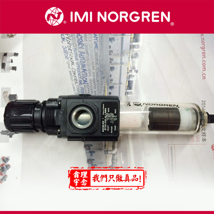 B72G3GKQL3RMG Excelon模块式系统B72G, B73G, B74G过滤器/调压阀