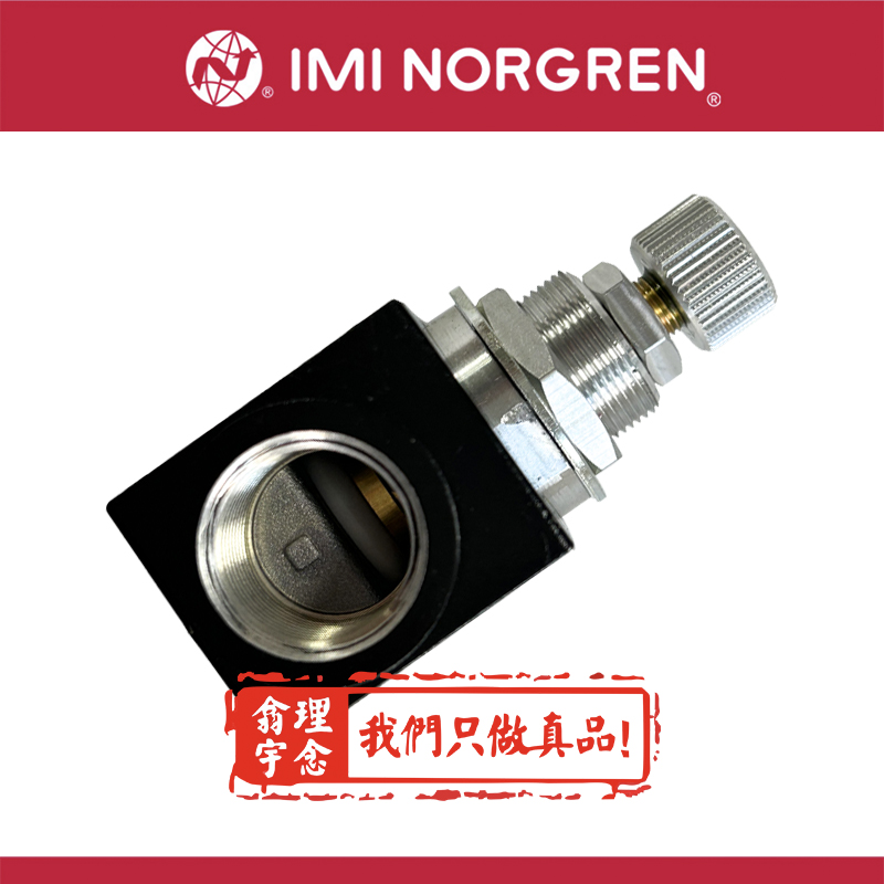 T1100C4800-3