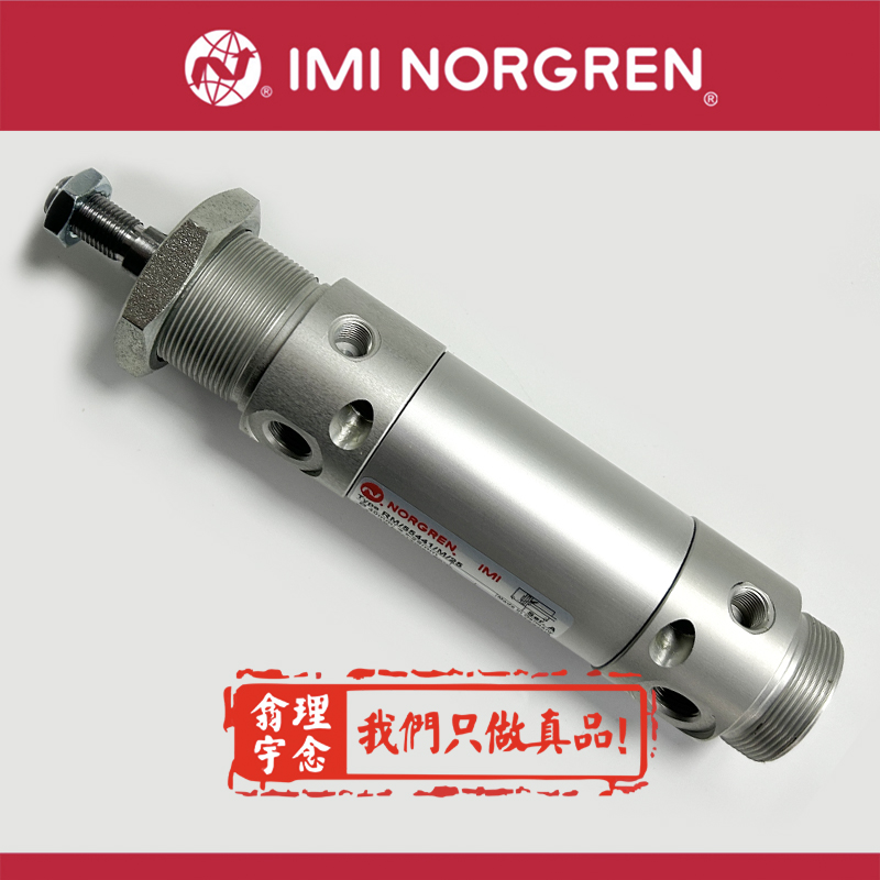 SPGB-BRP-37275-3