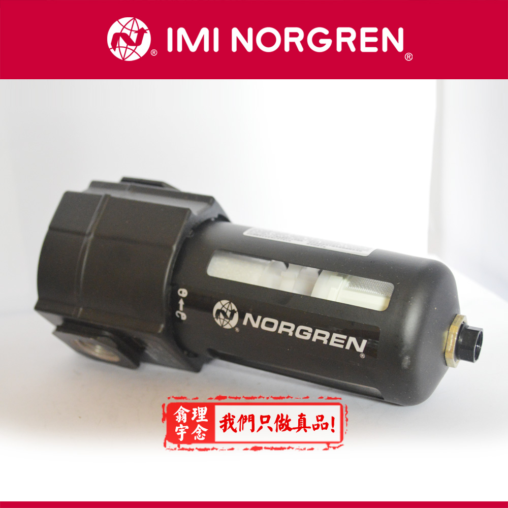 F64G-NNN-AD3 Olympian Plus插入式系统 F64G, F68G通用过滤器