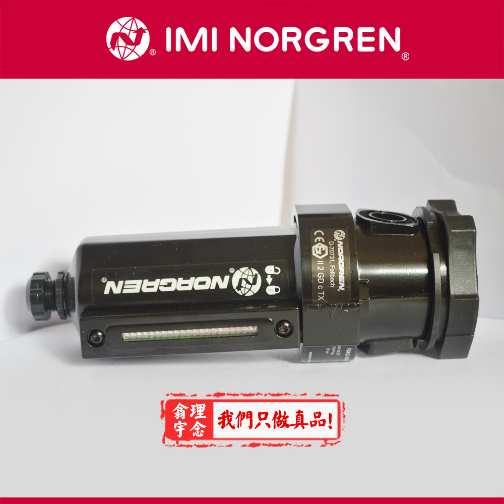 F64G-4GN-MD1 Olympian Plus插入式系统 F64G, F68G通用过滤器