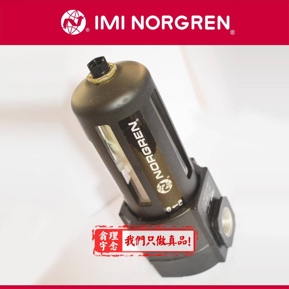 F64G-3GN-AD3 Olympian Plus插入式系统 F64G, F68G通用过滤器