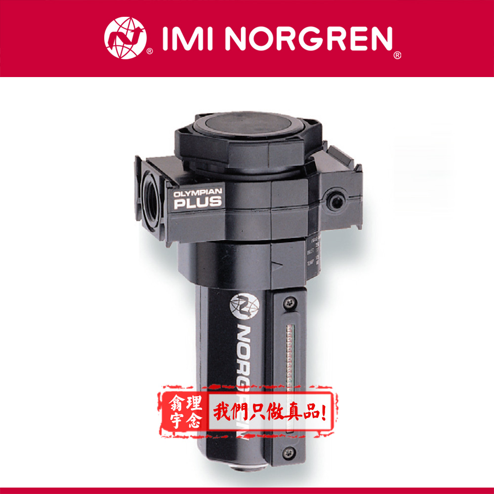 F64G-4GN-MD3 Olympian Plus插入式系统 F64G, F68G通用过滤器