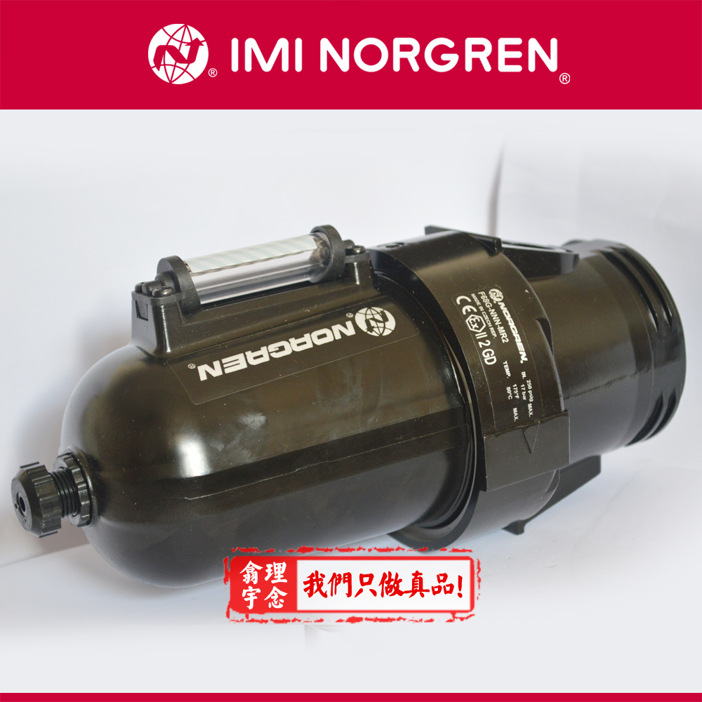 F68G-NND-MR1Olympian Plus插入式系统 F64G, F68G 通用过滤器