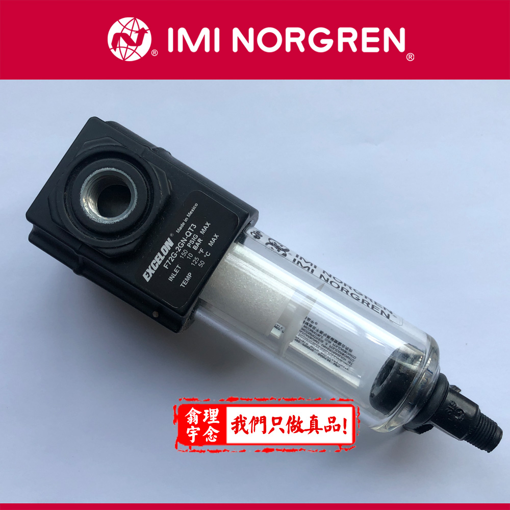 F72G-2GN-QT1  Excelon 模块式系统 F72G, F73G, F74G 通用过滤器