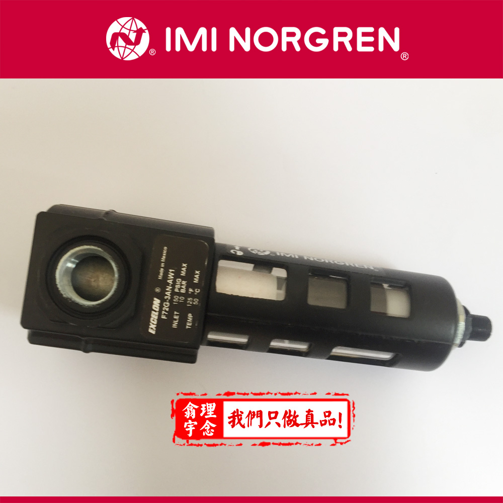 F72G-3GN-QD3 Excelon 模块式系统 F72G, F73G, F74G 通用过滤器
