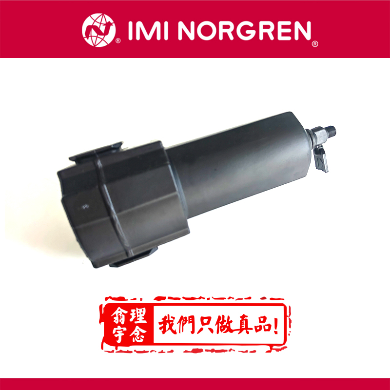 F74C-6GD-AD0  Excelon 模块式系统F72C, F73C, F74C, F74H ‘Puraire’®除油过滤器