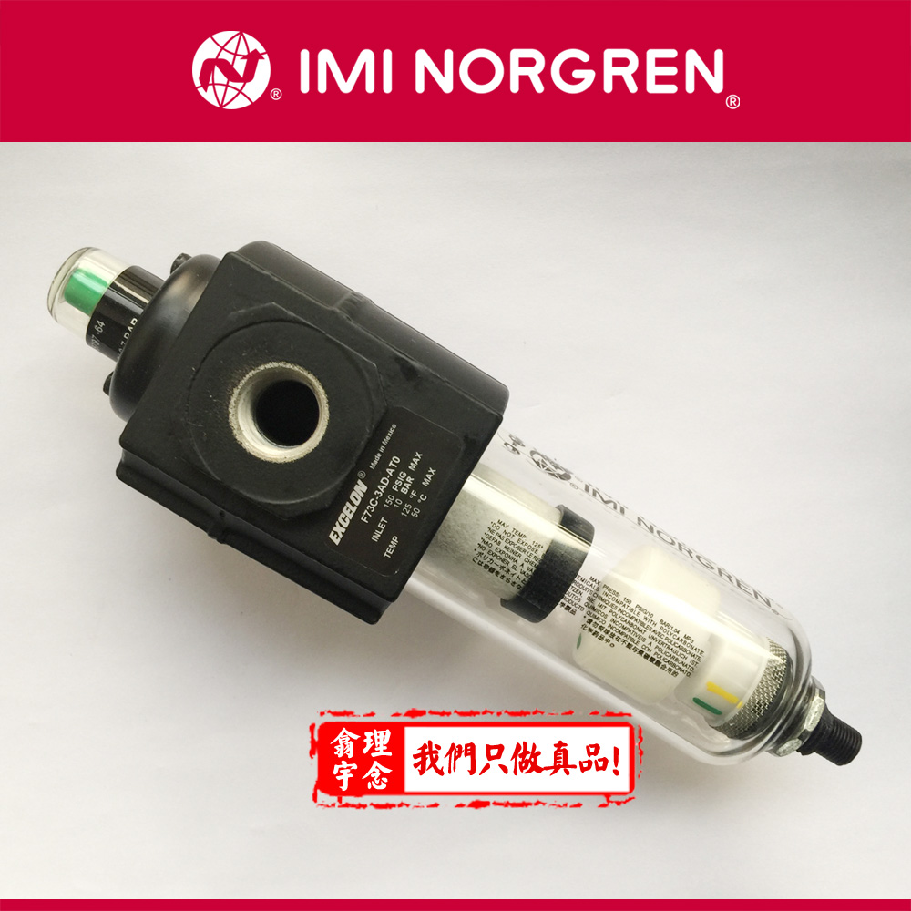 F73C-3AD-AT0  Excelon 模块式系统F72C, F73C, F74C, F74H ‘Puraire’®除油过滤器