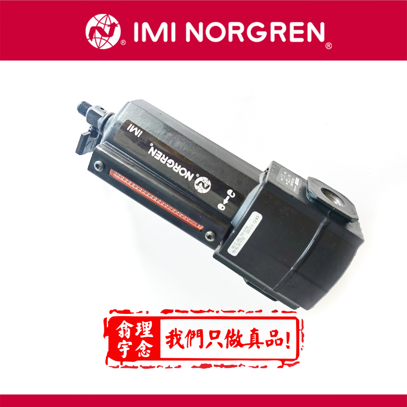 F74C-3GD-QP0 Excelon 模块式系统F72C, F73C, F74C, F74H ‘Puraire’®除油过滤器