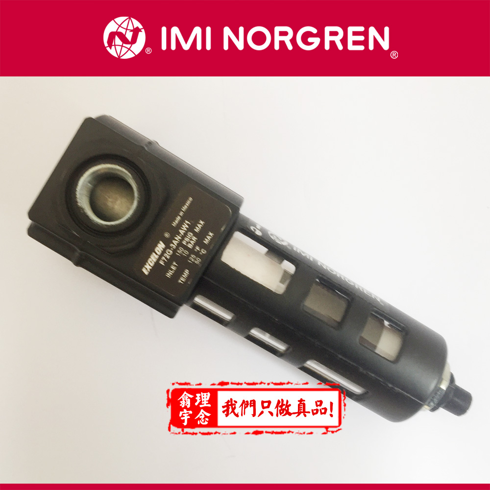 F72G3GNAL1 Excelon 模块式系统 F72G, F73G, F74G 通用过滤器
