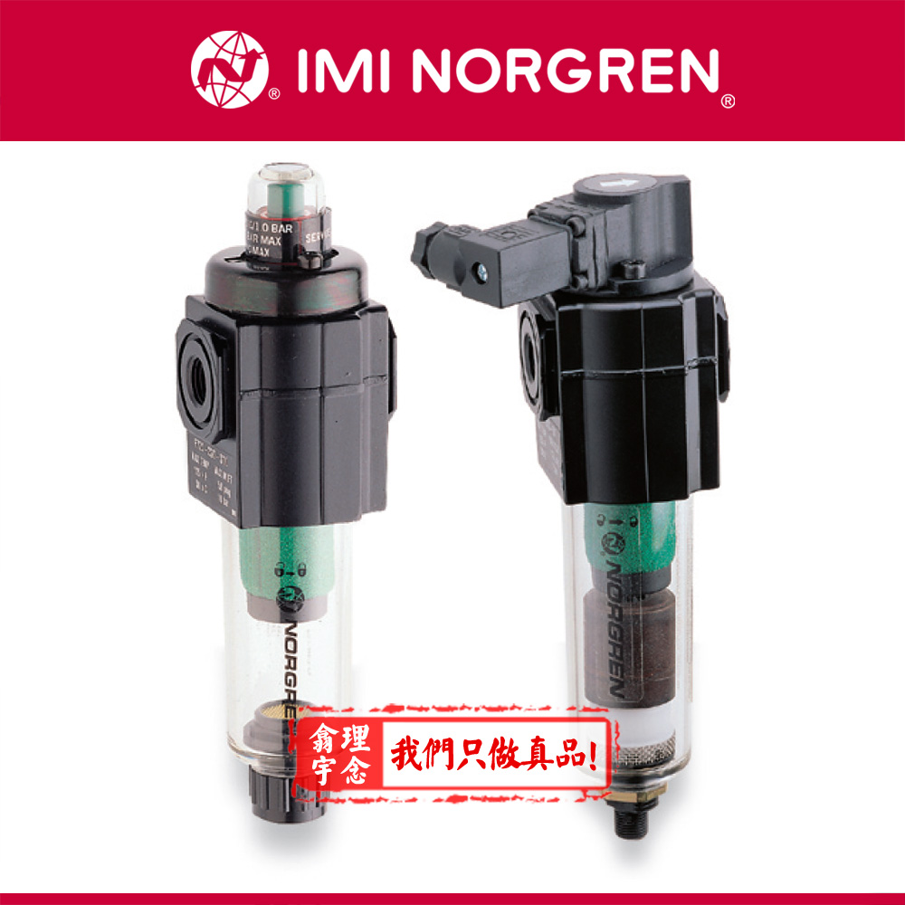F73C-2GD-QD0  Excelon 模块式系统F72C, F73C, F74C, F74H ‘Puraire’®除油过滤器
