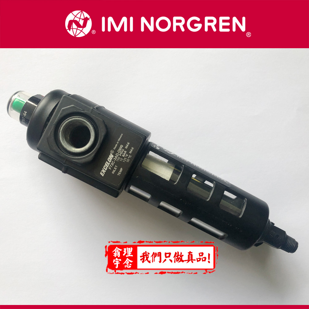 F72C-3AD-QD0  Excelon 模块式系统F72C, F73C, F74C, F74H ‘Puraire’®除油过滤器