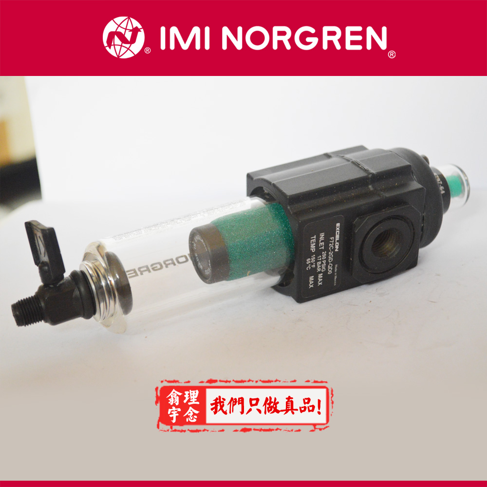 F72C-2GD-QD0   Excelon 模块式系统F72C, F73C, F74C, F74H ‘Puraire’®除油过滤器